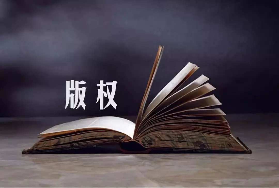 做外贸网站一定要注意的侵权问题：别让一张图片毁了你的生意